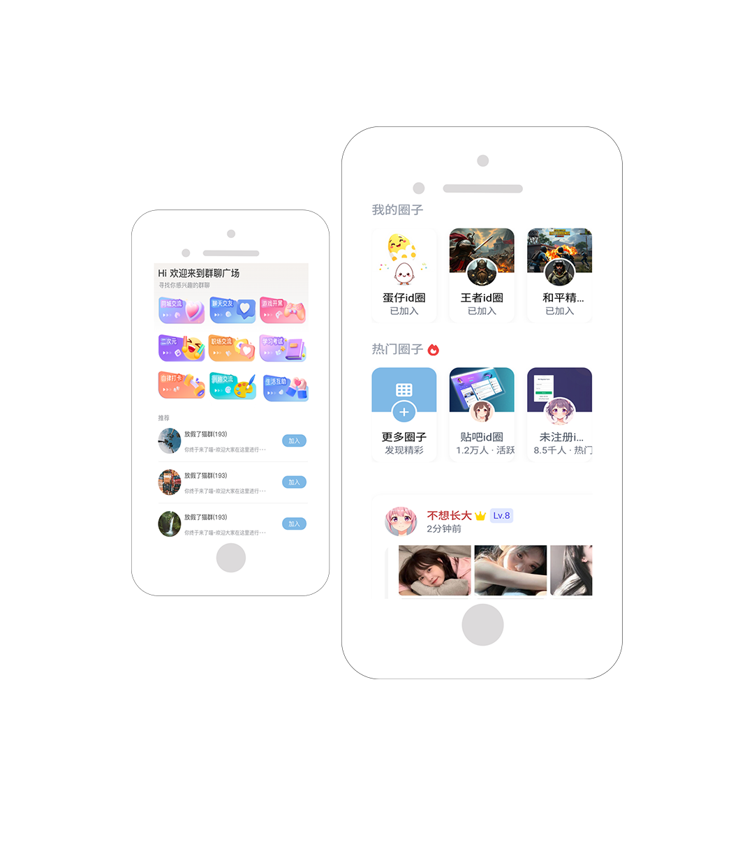 App